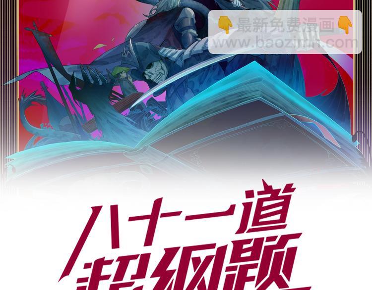 第38话 深寒1