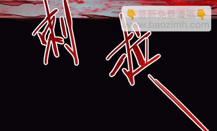 第38话 深寒100