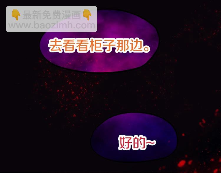 第38话 深寒101
