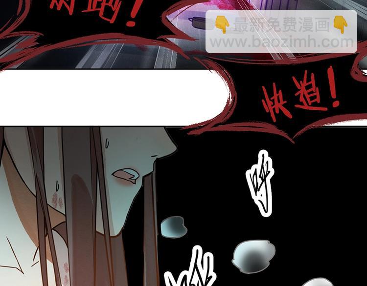 第38话 深寒113