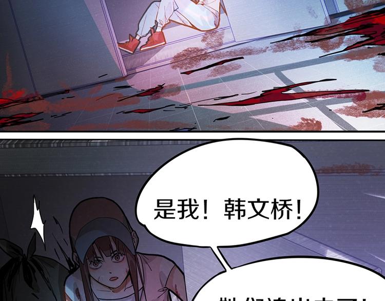 第38话 深寒117