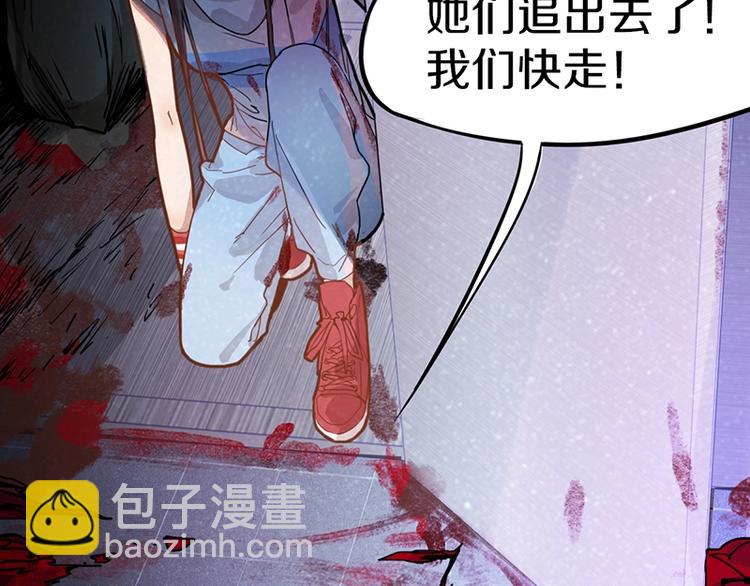 第38话 深寒118