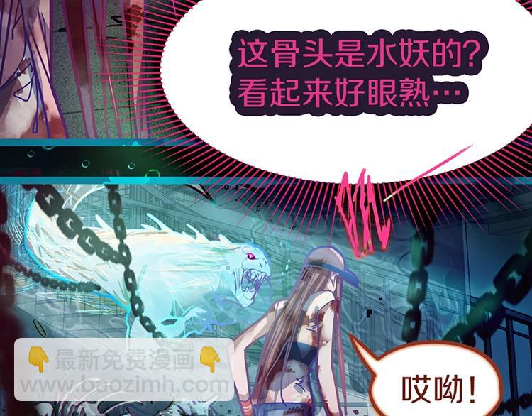 第38话 深寒12