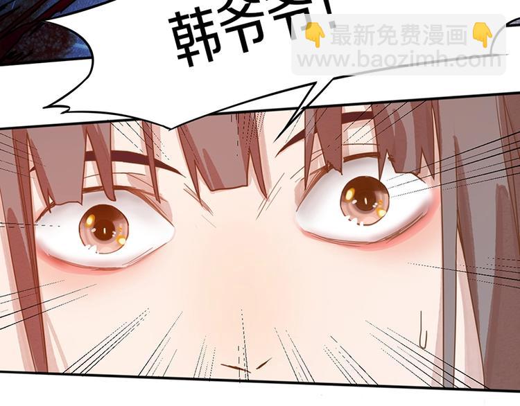 第38话 深寒120