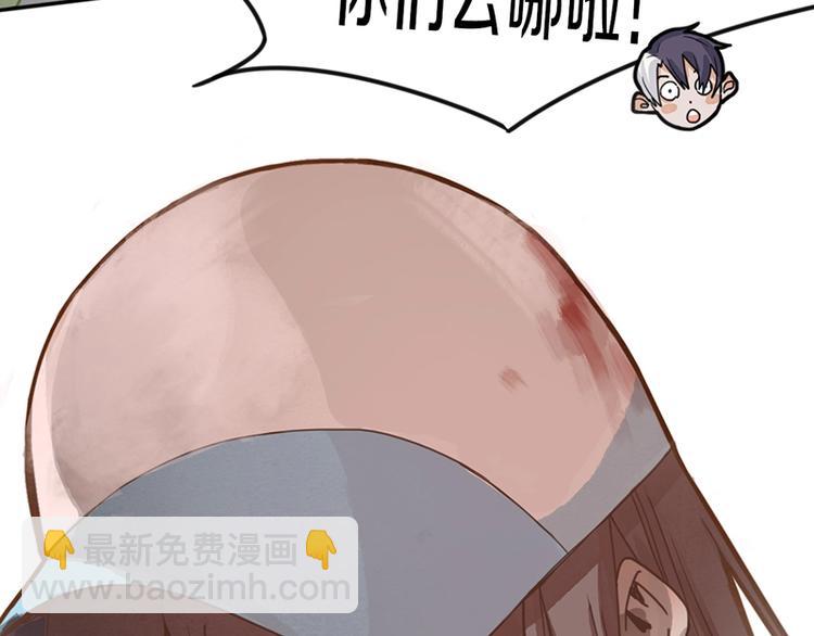 第38话 深寒128