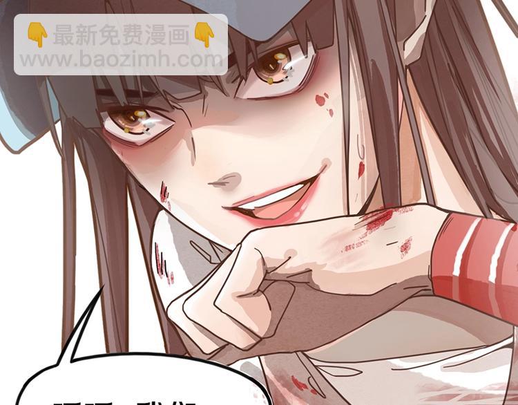 第38话 深寒129