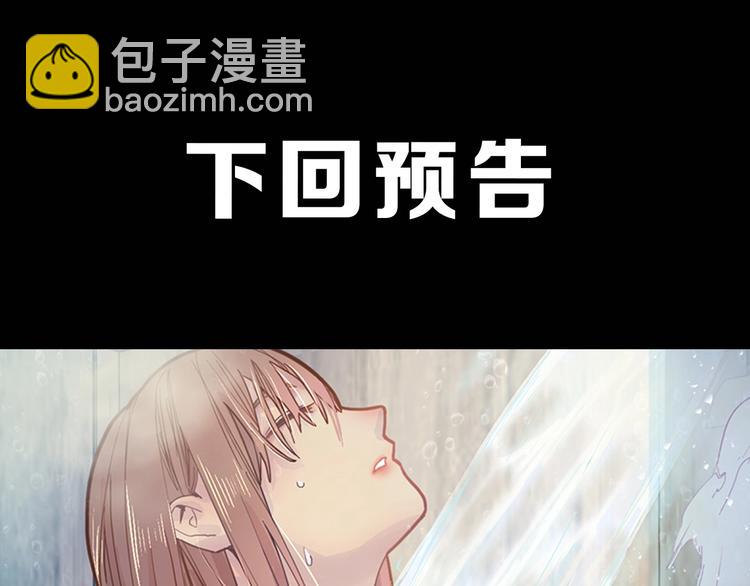 第38话 深寒132