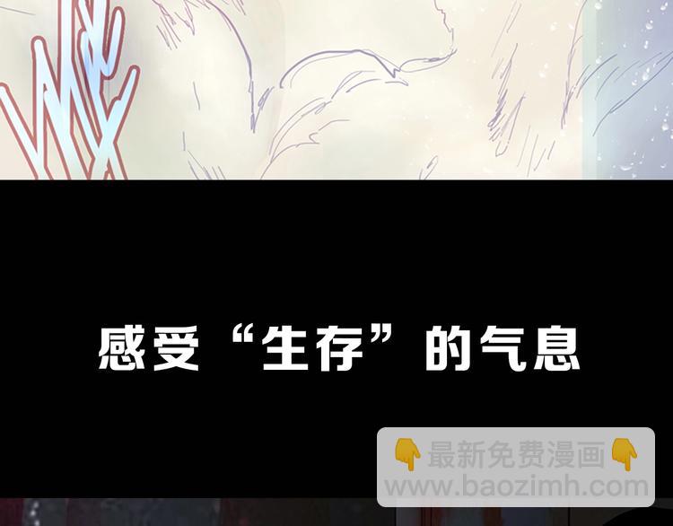 第38话 深寒134