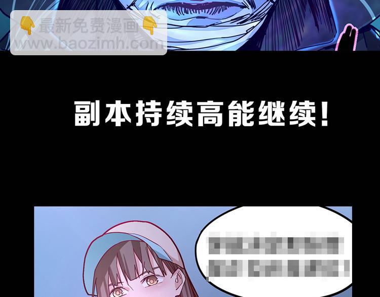 第38话 深寒138