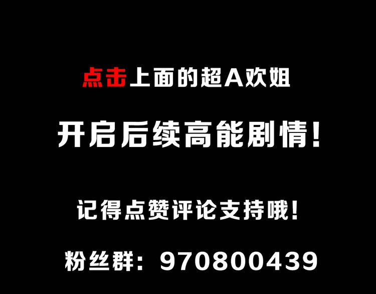 第38话 深寒141