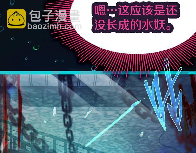 第38话 深寒21