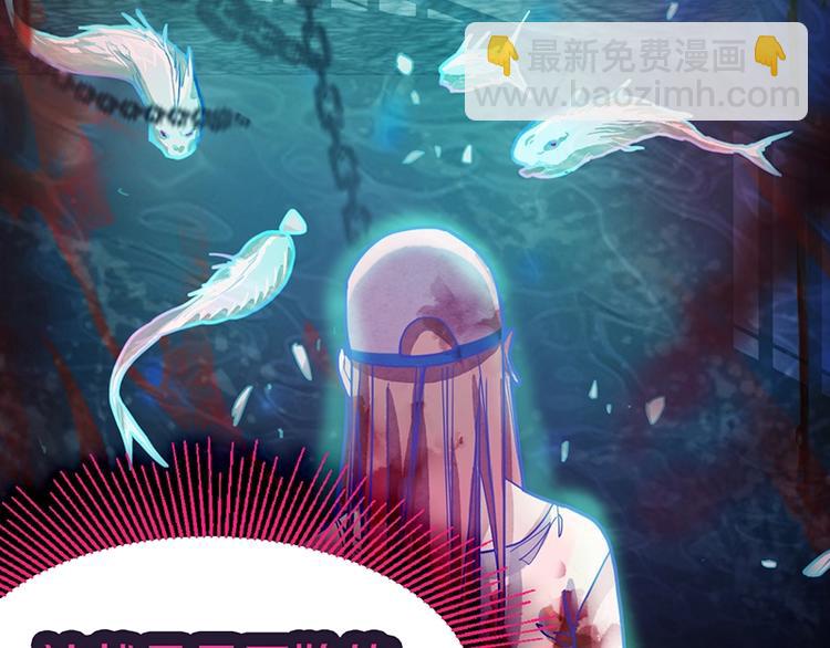 第38话 深寒22