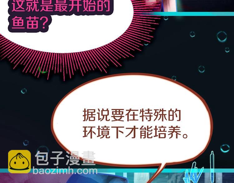 第38话 深寒23