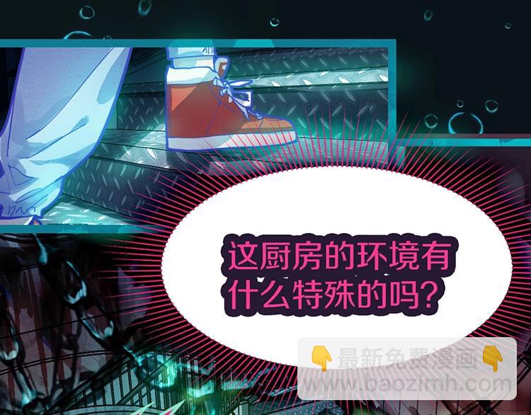 第38话 深寒25