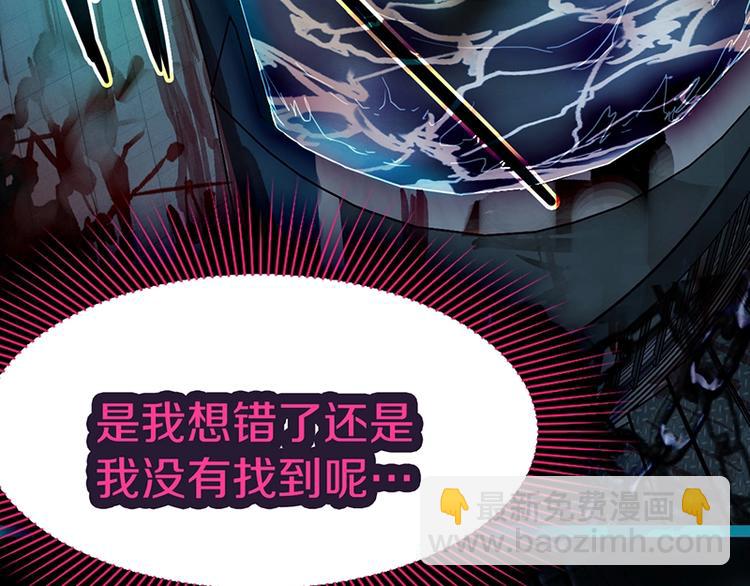 第38话 深寒28