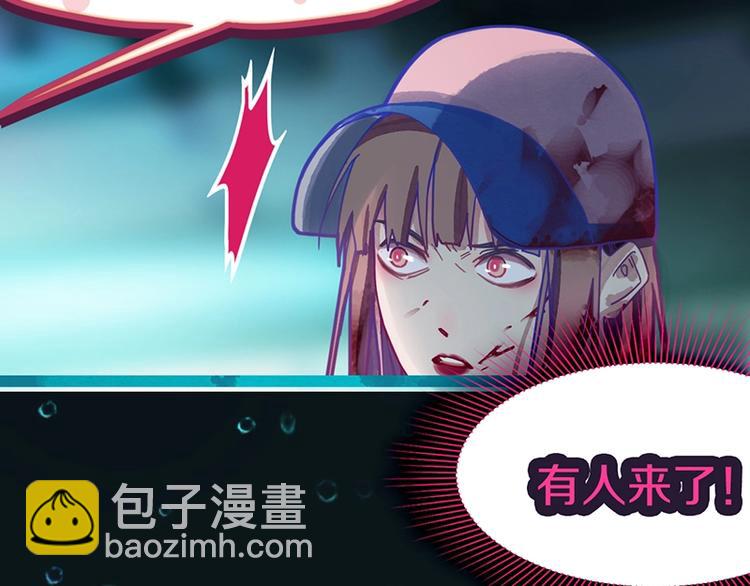 第38话 深寒31