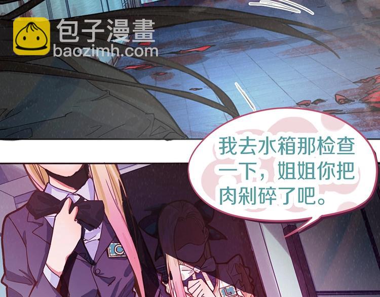 第38话 深寒36