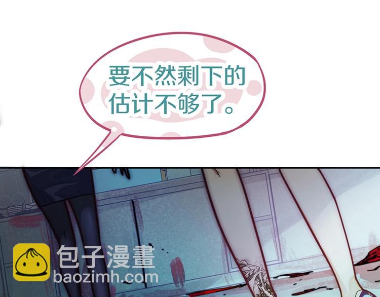 第38话 深寒39