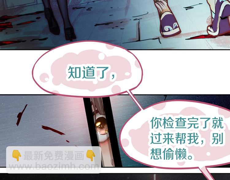 第38话 深寒40