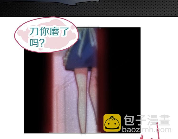 第38话 深寒42