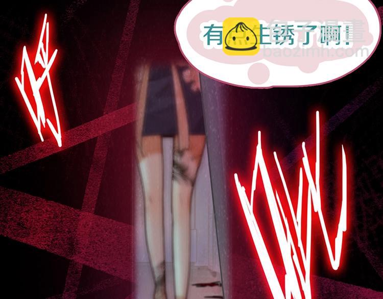 第38话 深寒45