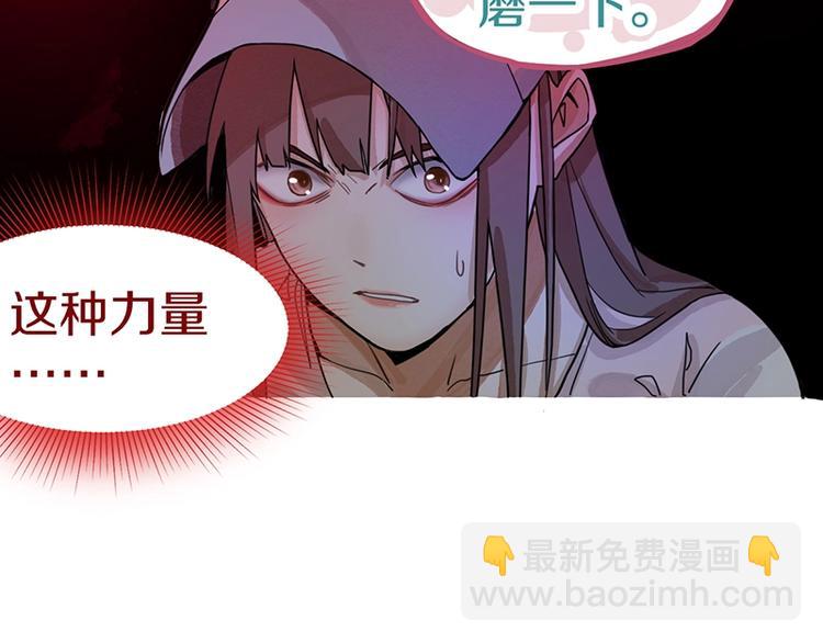 第38话 深寒58