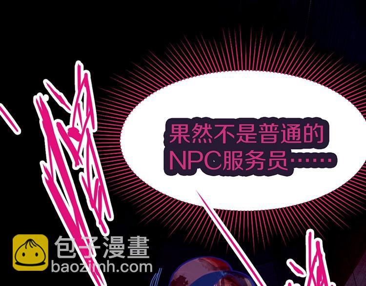 第38话 深寒60