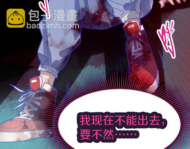 第38话 深寒62