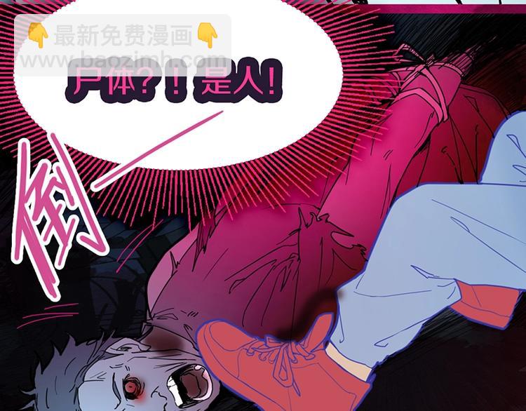 第38话 深寒70