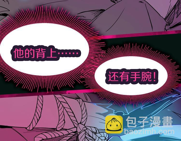 第38话 深寒75
