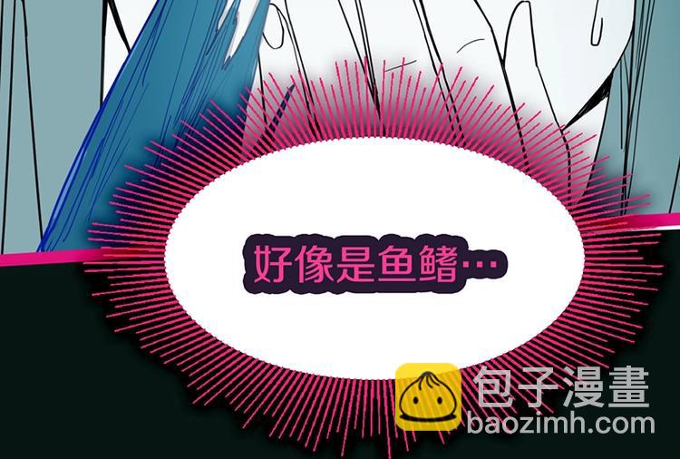 第38话 深寒77