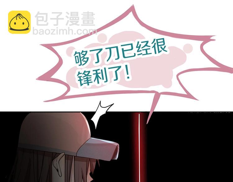 第38话 深寒78