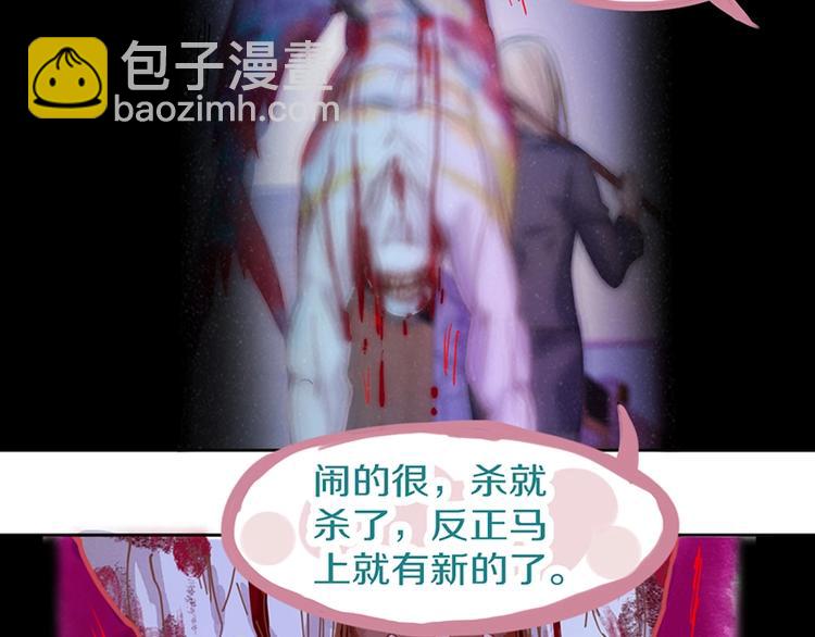 第38话 深寒81