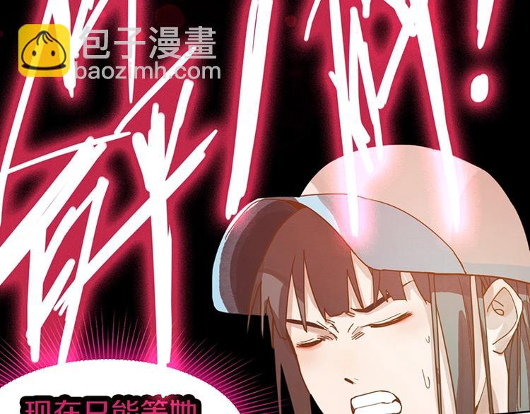 第38话 深寒89