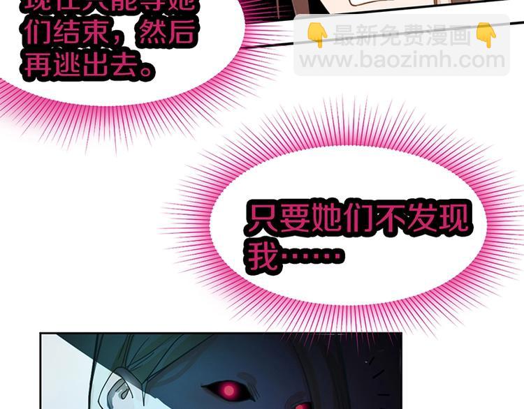 第38话 深寒90