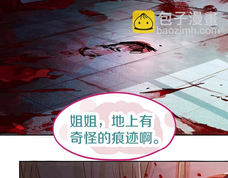 第38话 深寒92