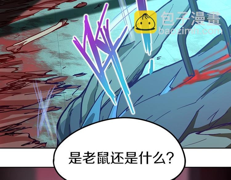 第38话 深寒95