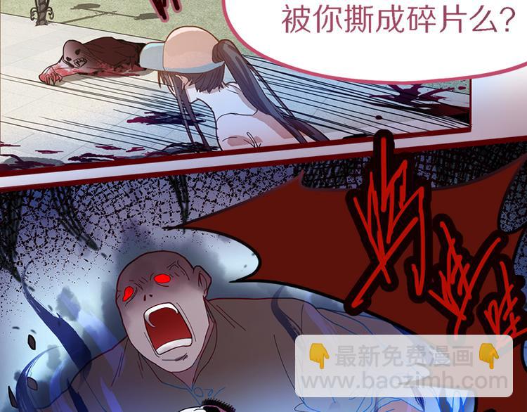 第49话 逃脱？！104
