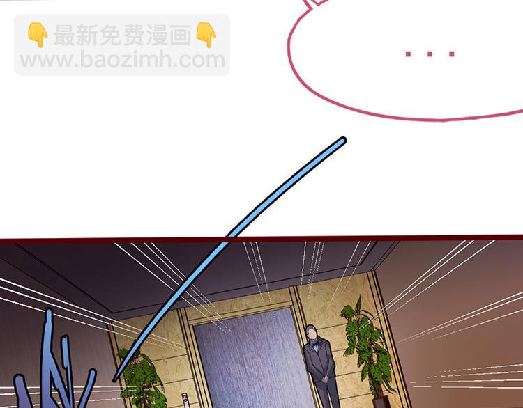 第49话 逃脱？！106