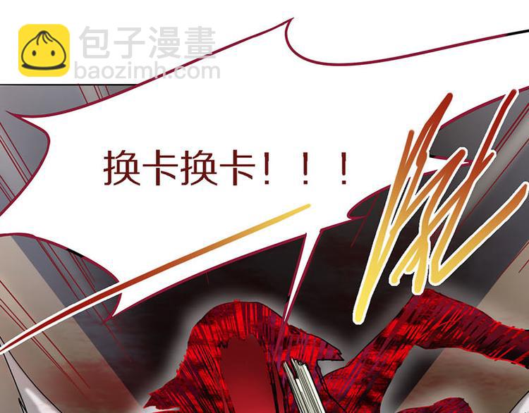 第49话 逃脱？！108
