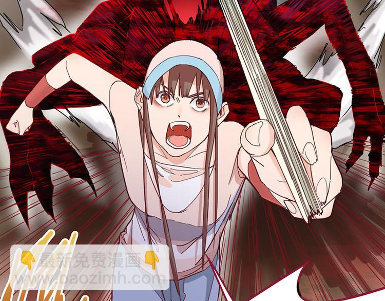 第49话 逃脱？！109