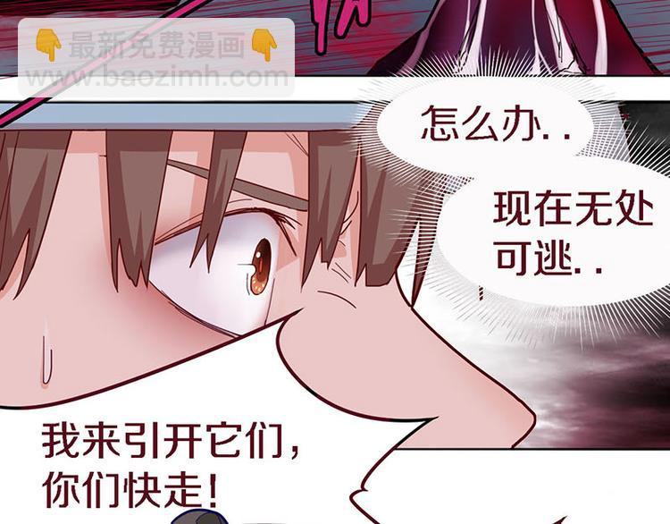 第49话 逃脱？！11