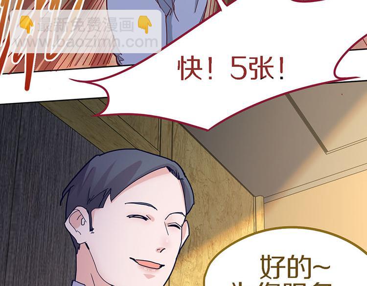 第49话 逃脱？！110