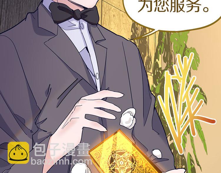 第49话 逃脱？！111