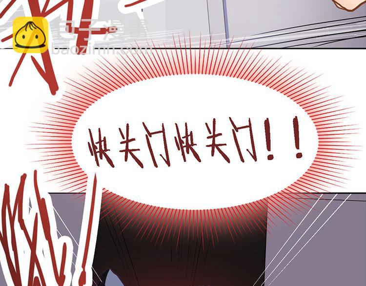 第49话 逃脱？！119