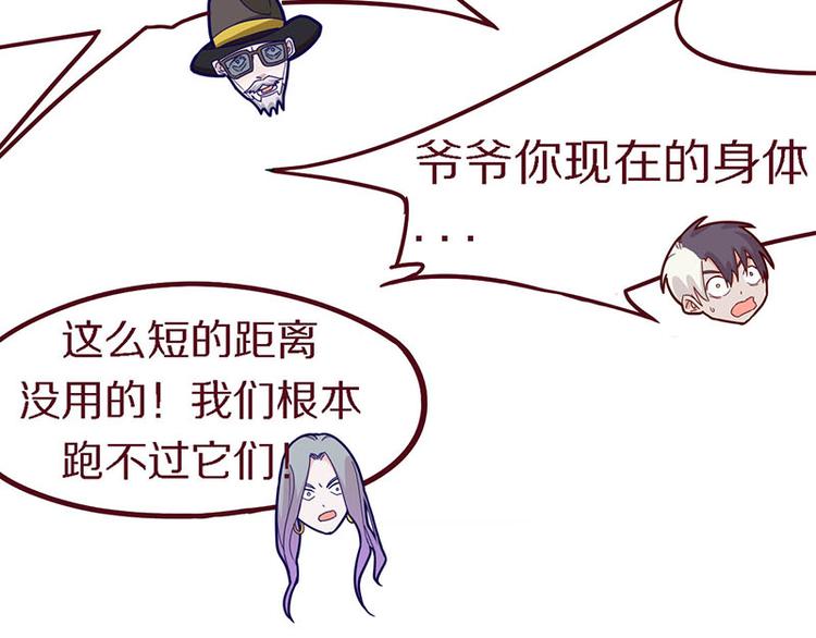第49话 逃脱？！12