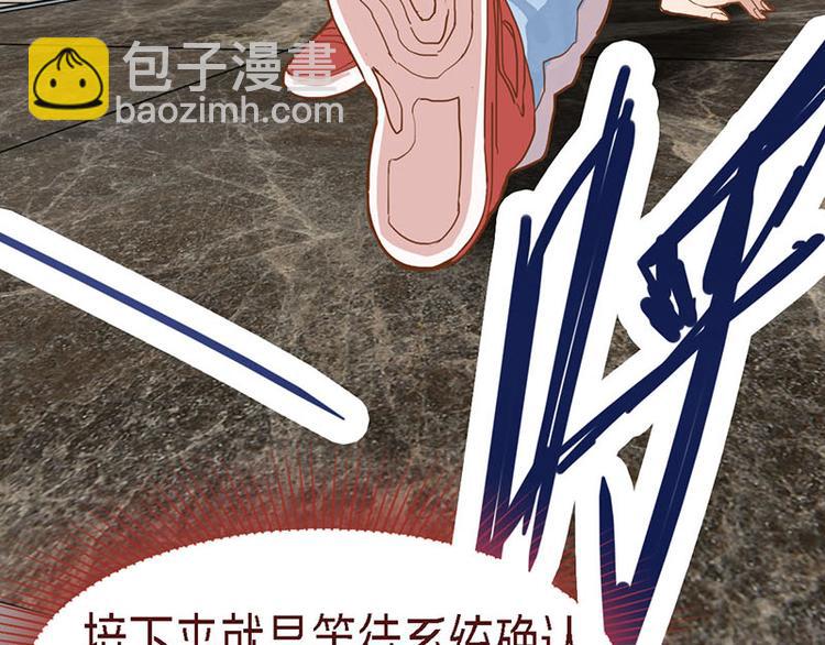 第49话 逃脱？！131