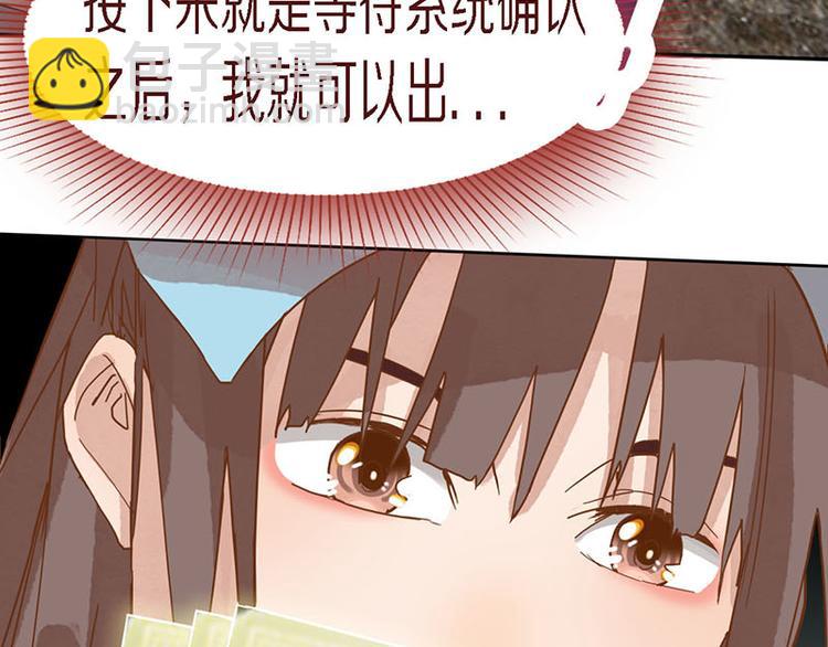 第49话 逃脱？！132
