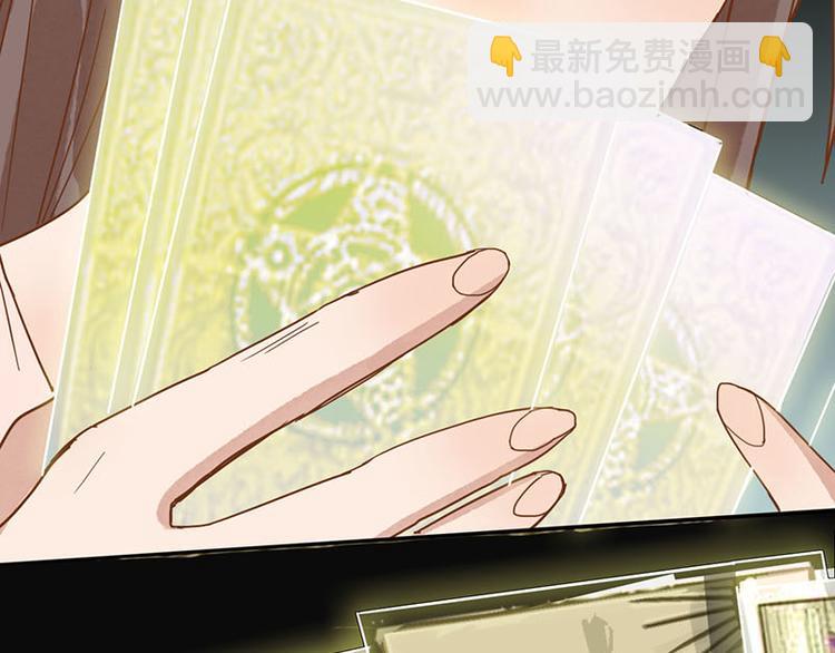 第49话 逃脱？！133
