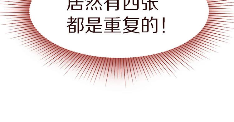 第49话 逃脱？！136